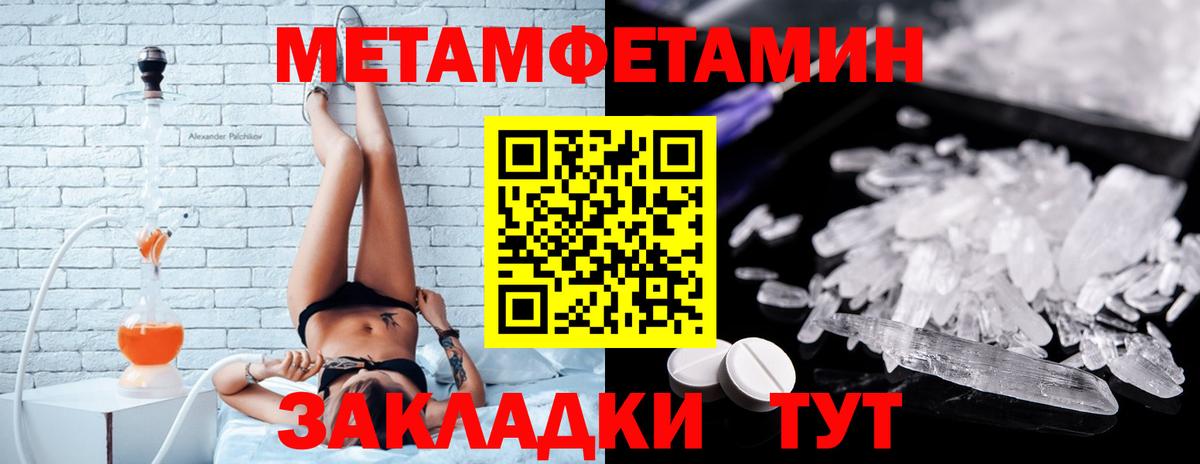 Amphetamine 98% Чехов
