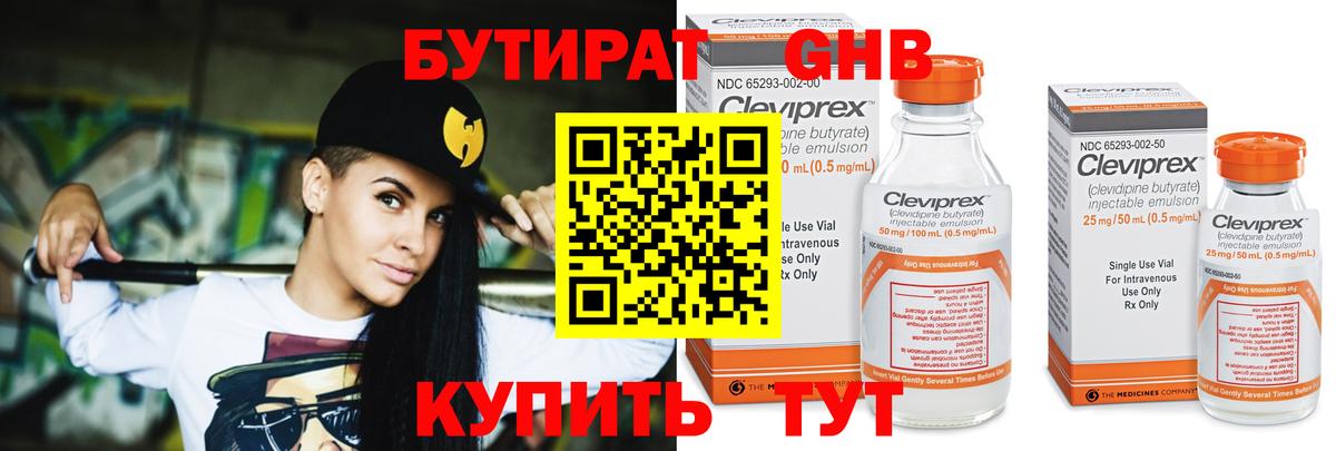 ГАШ  АМФ   Меф МЯУ МЯУ   Гашиш  Чехов  Вход с VPN  Вейп ТГК  МАРИХУАНА  МДМА  COCAIN 