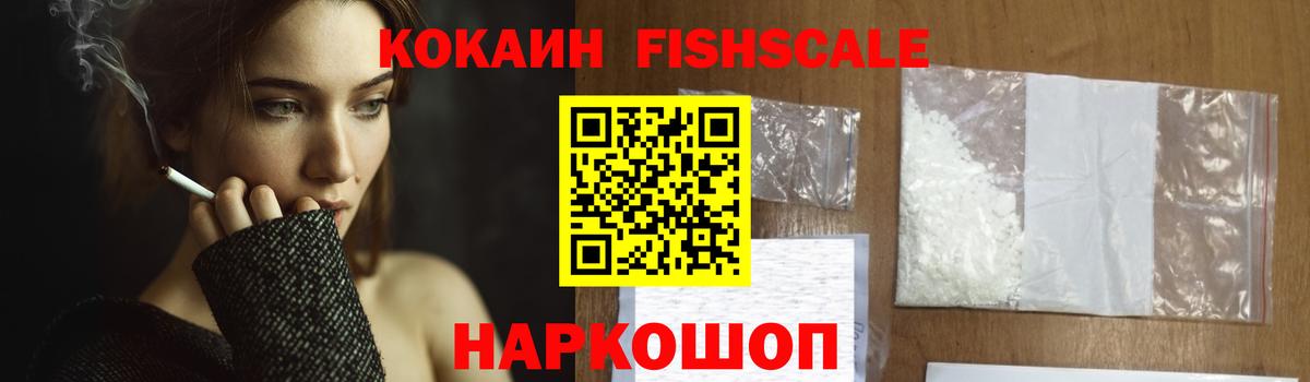 Кокаин Колумбийский Чехов
