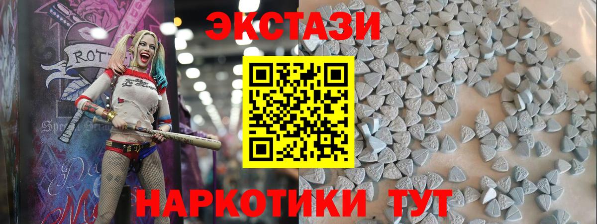 Ecstasy mix Чехов