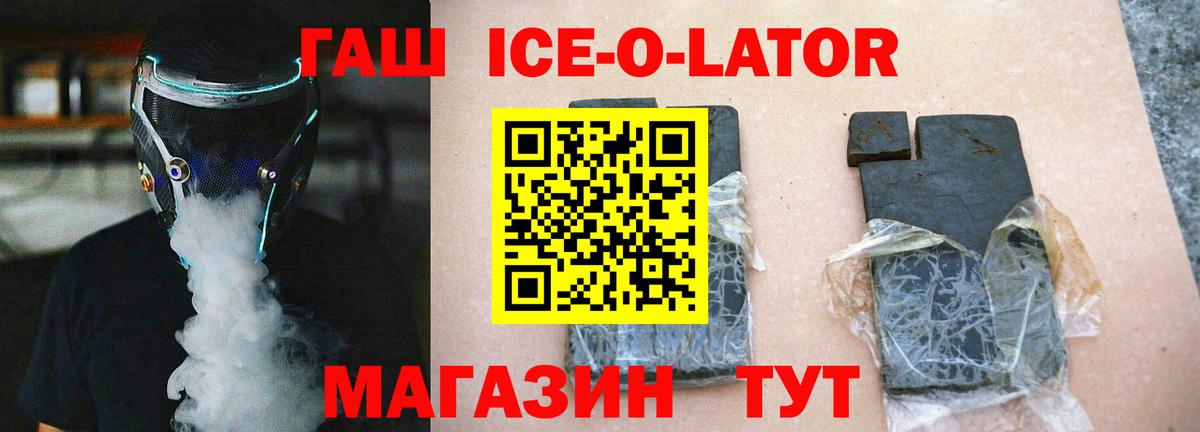 Гашиш Изолятор Чехов