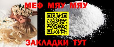 марки nbome Кумертау