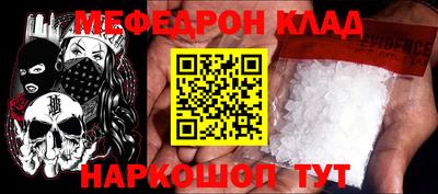 марки nbome Кумертау