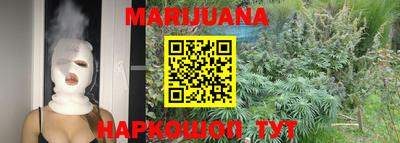 марки nbome Кумертау