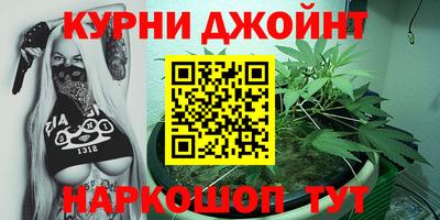 марки nbome Кумертау