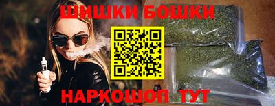 марки nbome Кумертау