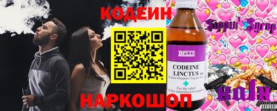 марки nbome Кумертау