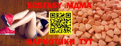 apvp Кунгур
