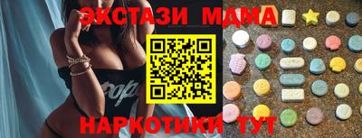 марки nbome Кумертау