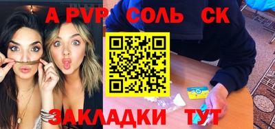 марки nbome Кумертау