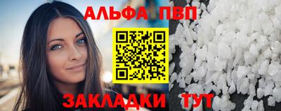 apvp Кунгур