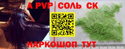 марки nbome Кумертау