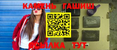 марки nbome Кумертау