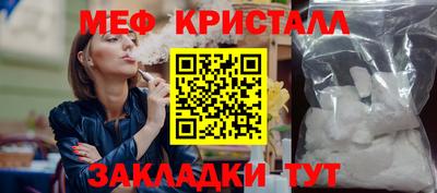 марки nbome Кумертау