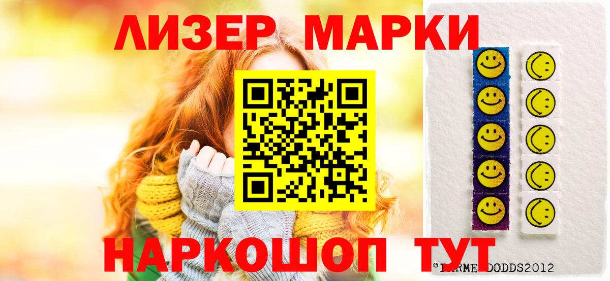 Лсд 25 экстази ecstasy  Лсд 25 экстази ecstasy  Вход с VPN  Чехов 