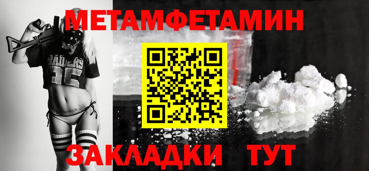 Первитин витя Чехов