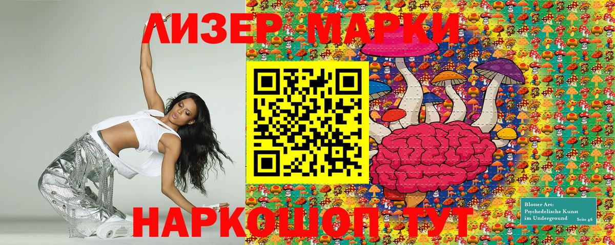 Чехов  Марки 25I-NBOMe 1,5мг  Вход с VPN 