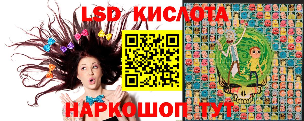 Марки N-bome 1,5мг Чехов