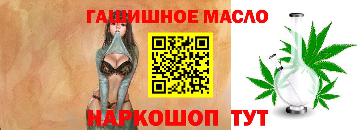 Дистиллят ТГК Wax  Вход с VPN  как найти   Чехов  гидра маркетплейс  ТГК концентрат 