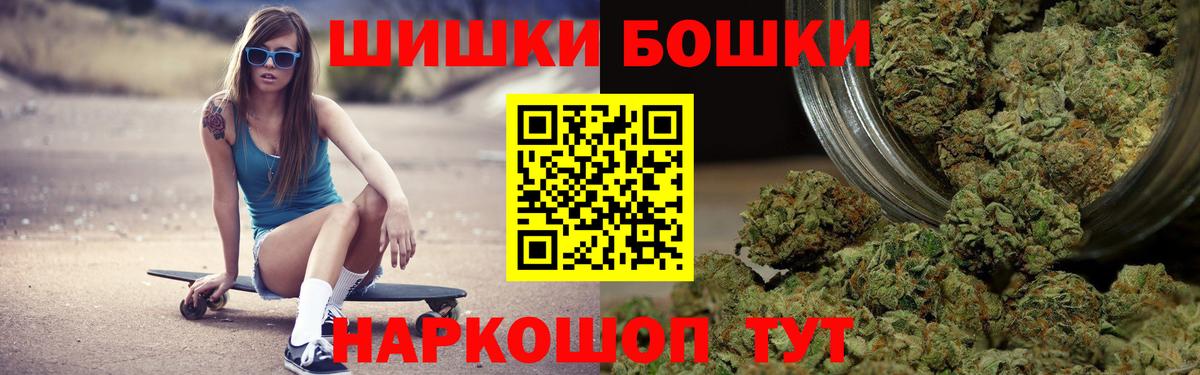 Канабис VHQ  Вход с VPN  Чехов  Бошки марихуана тримм  Каннабис THC 21%  Конопля Ganja 